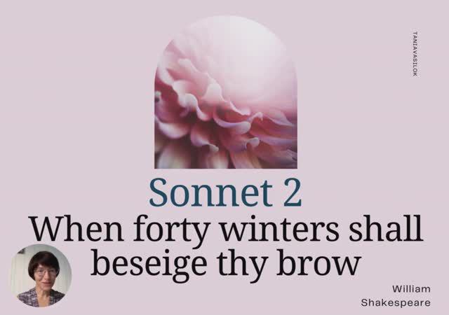 Sonnet 2 Shakespeare на беларускай мове