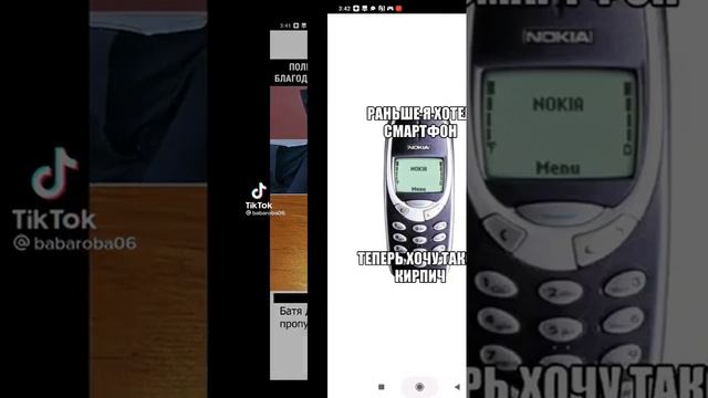 факты о Нокиа 3310 смотреть онлайн