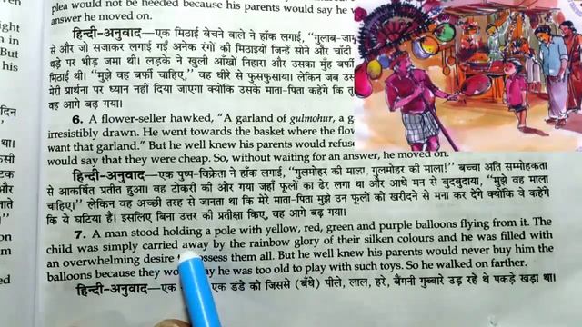 The Lost Child Class 9 In Hindi | Class 9 English Chapter 1 Moments | Up Board NCERT смотреть онлайн