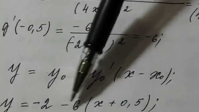 07 Уравнение касательной к графику функции смотреть онлайн