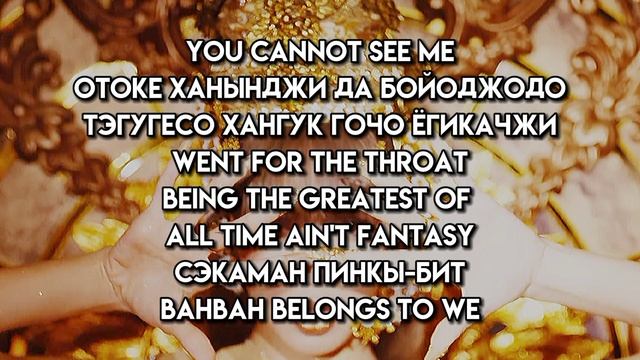 Учим Рэп-Партии Лисы в Песне 'LALISA'