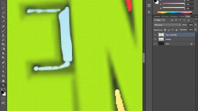 (Tutorial)+Делаем шапку для {RenanFlex} чрез фотошоп CS6 смотреть онлайн