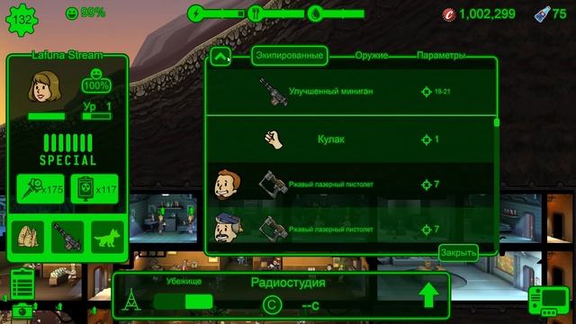 Одиннадцать Ланчбоксов ∎ Fallout Shelter Выживание #59 смотреть онлайн