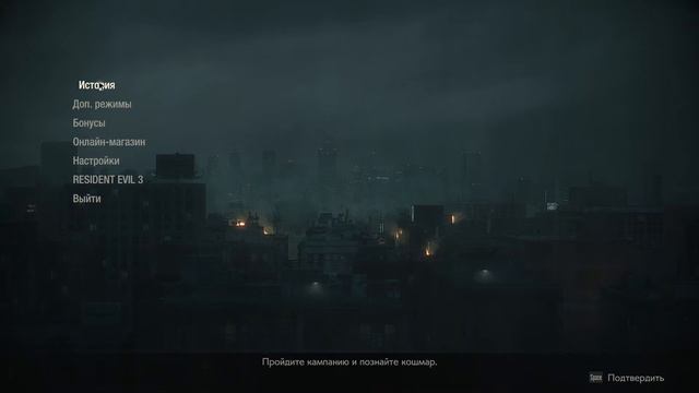 Прямая трансляция ХОРОШИЕ ИГРЫ ПРОХОДИМ RESIDENT EVIL 2 | BIOHAZARD RE:2 смотреть онлайн