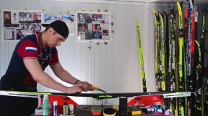 Подготовка коньковых  лыж. Мастер класс от сервисмена сборной России - Евгения Уфтикова. Часть 3