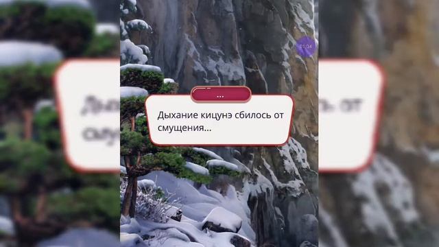 Диалог с Кадзу, если купили сцену за 103 алмаза/Клуб Романтики смотреть онлайн