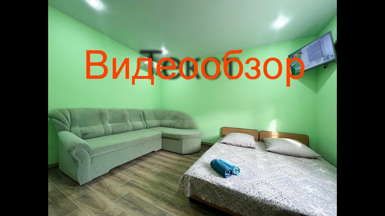 Однокомнатный номер с кухней в Феодосии. Вариант 6105 смотреть онлайн