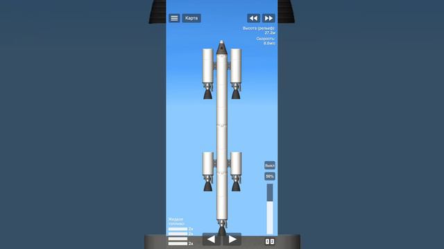запустил ракету космос смотреть онлайн