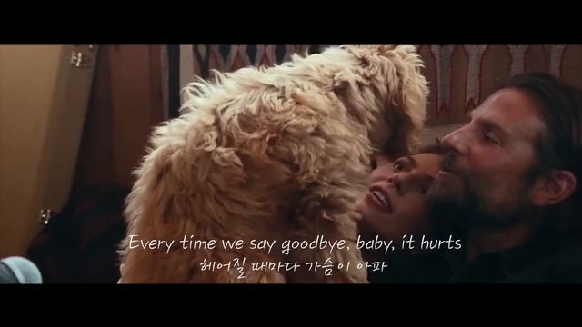 스타 이즈 본 ost Lady Gaga - Always Remember Us This Way 한글/가사/해석 lyrics смотреть онлайн