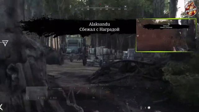 Счастливый случай в Hunt Showdown смотреть онлайн