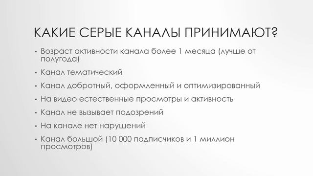 Можно ли подключить серый канал к медиасети YUDK? смотреть онлайн