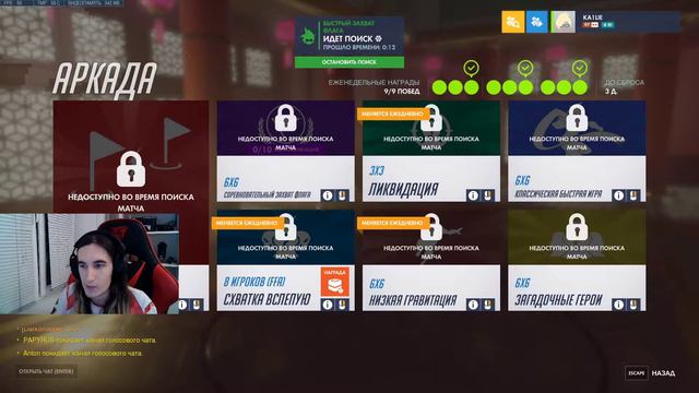 [RU/EN] Вечерние поигрули в Overwatch смотреть онлайн