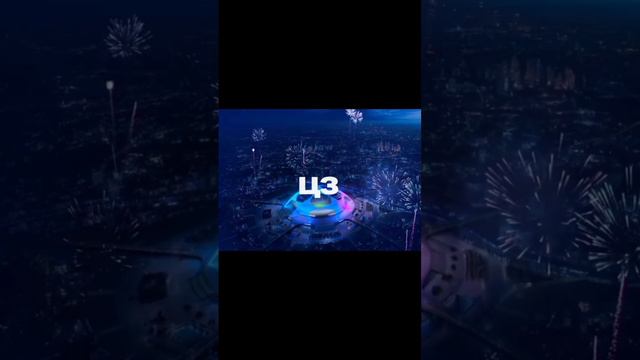 Симаканище #лигачемпионов #football #футбол #fc24