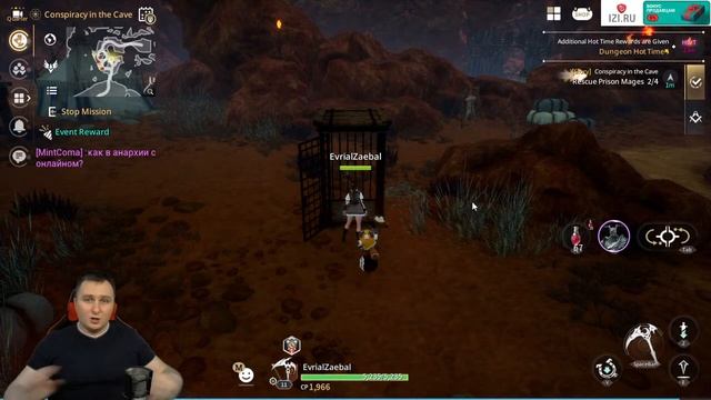 НОВАЯ MMORPG TRAHA GLOBAL - ГЛОБАЛЬНАЯ ТРАХА смотреть онлайн