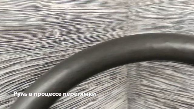 Перетяжка руля BMW e60 смотреть онлайн