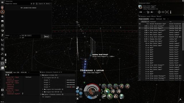 EVE_LowSec_EscalationPvE__Dragoon__Sansha's_Command_Relay_Outpost__play01_[1080p]