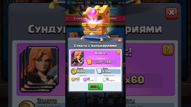 ШОК!!! ВАЛЬКИРИЯ ПРОТИВ ТЫСЯЧИ СКЕЛЕТОВ!!! смотреть онлайн