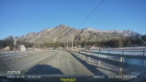 Дорога Чемал - брод на Кубе