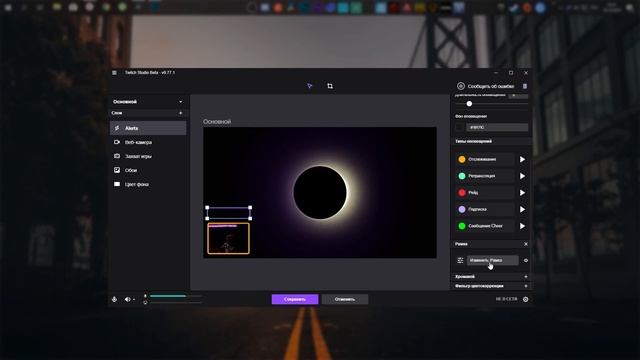 Twitch Studio Обзор и Первый взгляд , лучше ОБС ? смотреть онлайн