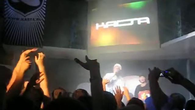 Каста - Прыгать высоко live смотреть онлайн