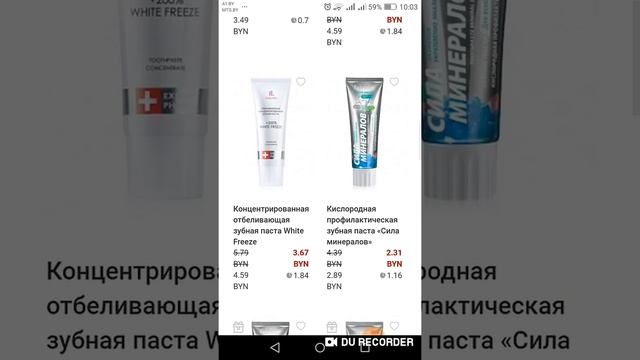 Как оформить покупку с телефона через любой браузер смотреть онлайн