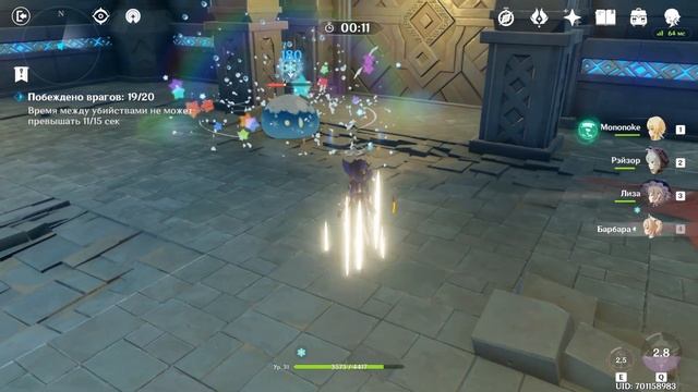 Genshin Impact - Прохождение #7 - ДИЛЮК - ПОЛУНОЧНЫЙ ГЕРОЙ смотреть онлайн