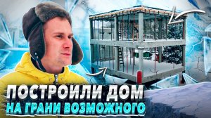 Отзыв заказчика. Дом в Марушкино