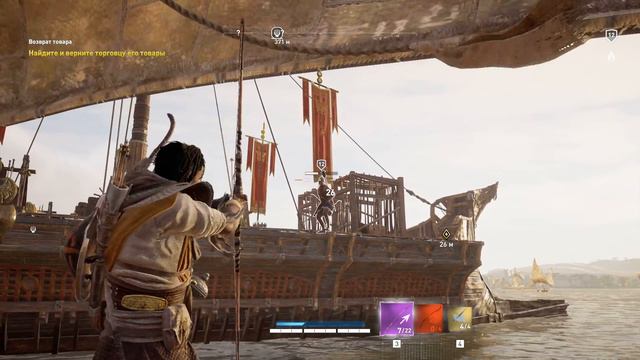 Assassin's Creed Origins. Прохождение #5. Встреча с Айей в Александрии смотреть онлайн