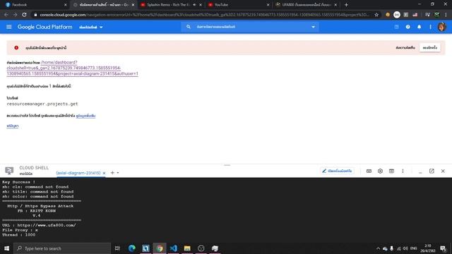 Sell Script DDos Bypass Cloudflare V.4 смотреть онлайн