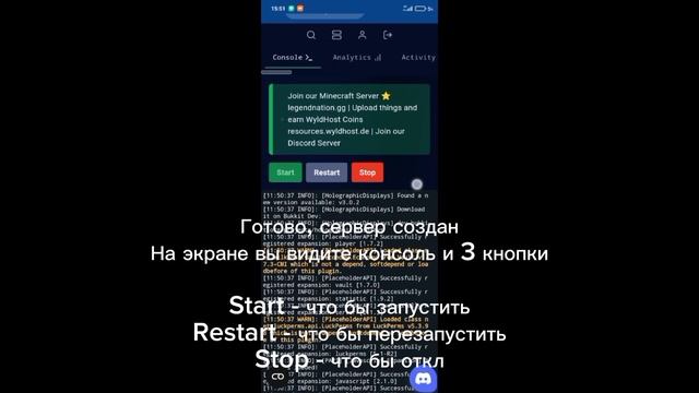 24/7 | БЕСПЛАТНЫЙ ХОСТИНГ МАЙНКРАФТ | WyldHost смотреть онлайн