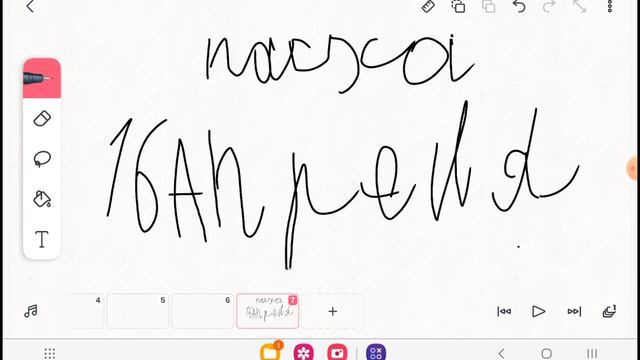 я всех поздравляю 16 апреля Пасха смотреть онлайн