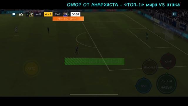 ОБЗОР PRIME КУМИРА RONALDO 106 OVR UTOTS | FIFA MOBILE 20 смотреть онлайн