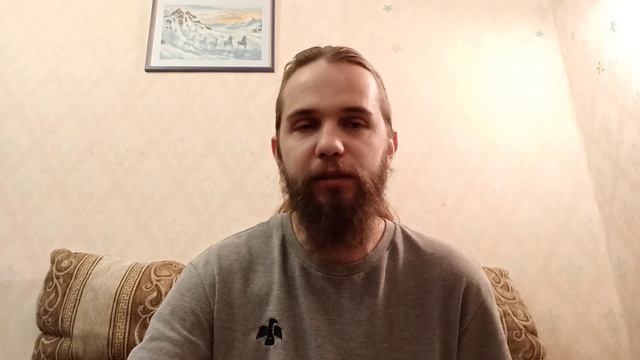 "Перезагрузка" Заочного 1 курса Школы "Рассвет Сварога" завершена смотреть онлайн