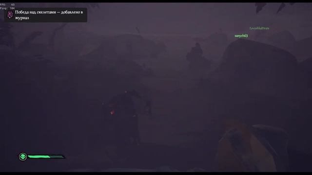 Sea of Thieves stream The Hunt for the legend смотреть онлайн