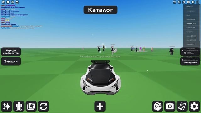 Играем в Catalog Avatar Creator ( очень весело ) смотреть онлайн