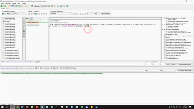 Как удобно парсить контент, подгруженный сразу с нескольких URL