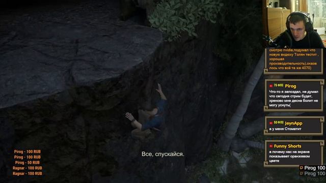 Тестируем nvidia nvenc AV1 QHD 2K и добивает UNCHARTED смотреть онлайн