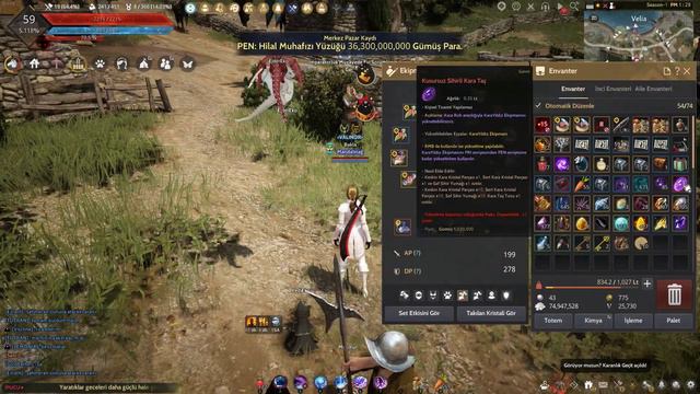 Black Desert Online - Blackstar Armor +0 to TET смотреть онлайн