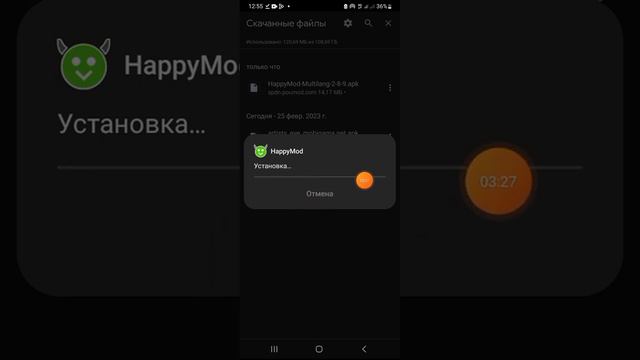как скачать Happy mod очень крутое предложение смотреть онлайн