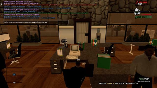 Gta Pavlova 2020 08 19 20 59 00 05 смотреть онлайн