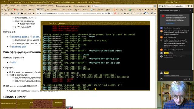 03. Ручное редактирование при слиянии; использование tkinter (эфир) смотреть онлайн