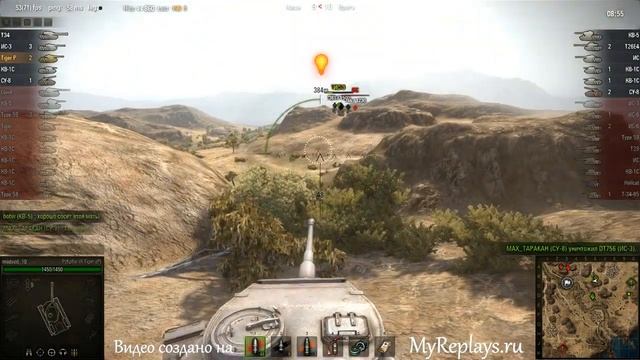 WOT: Эль-Халлуф - PzKpfw VI Tiger (P) - 5 фрагов смотреть онлайн