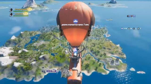 Играю в форт I Fortnite PS4 смотреть онлайн