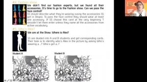 Игры для лагеря Avatar