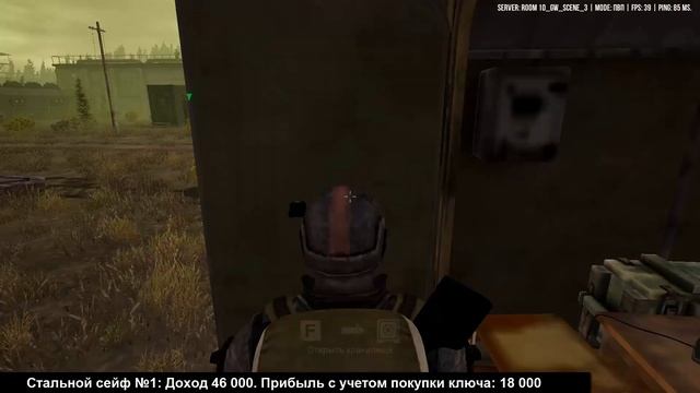 Next Day Survival. Мёртвые топи. Сейфы смотреть онлайн
