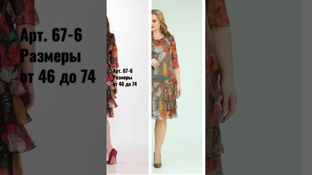 ШИФОНОВЫЕ ПЛАТЬЯ ! Лучшие модели платьев на лето 2021 !