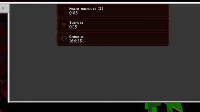 Лабиринты сознания/ хоррор карта майнкрафт смотреть онлайн