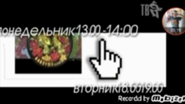 БАКЛУША, выходи в Skype!, но это жмых эффект смотреть онлайн