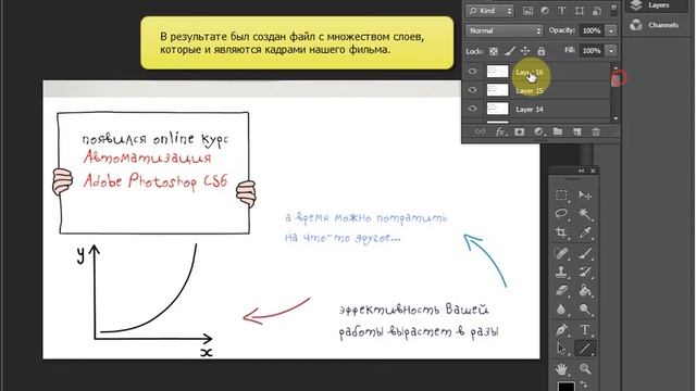 Adobe Photoshop CS6. Работа с видео. Автоматическое создание серии скриншотов из видеофрагмента. смотреть онлайн