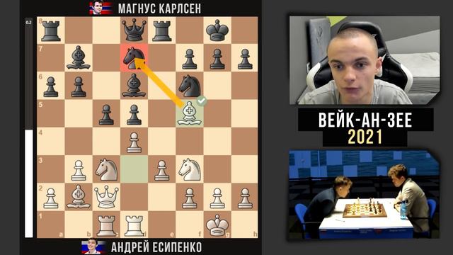 Карлсен ЖАЖДЕТ реванша против 19-летнего Есипенко! смотреть онлайн